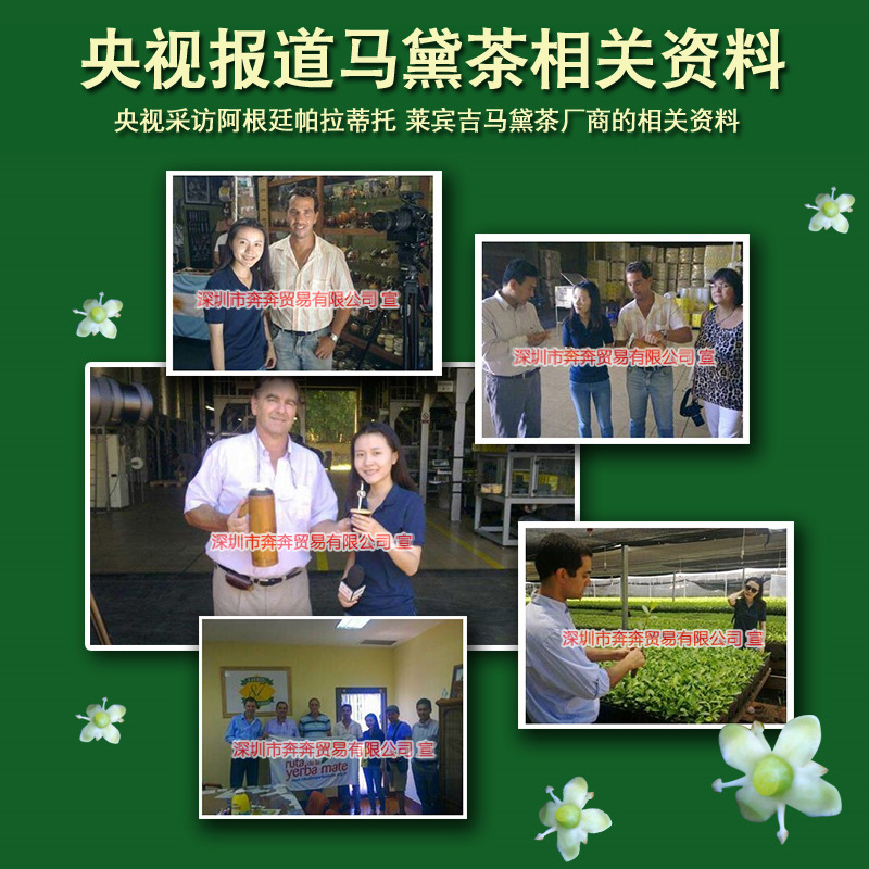 New goods no stem Ma Dai tea raw materials authentic Argentina original packaging imported Ma Dai tea 20KG/YERBA MATE