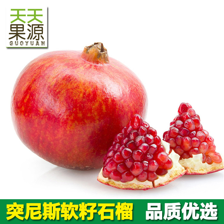 Гранат Тунисский мягкосеменной из Сычуани, 2.5кг в подарочной коробке, оптовая продажа