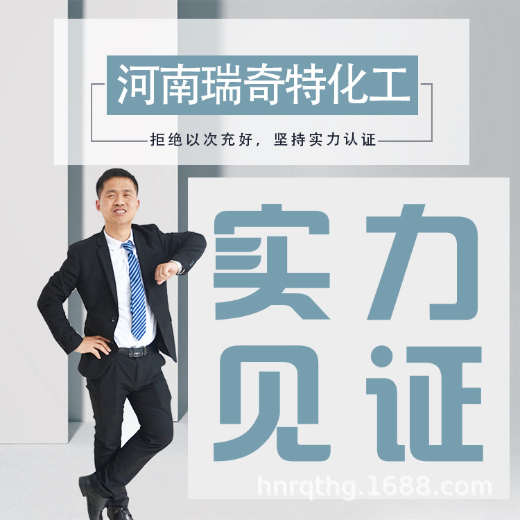 Factory Direct supply high temperature resistant fluorescent brightener RQT-B-5 plastic PCABS nylon brightener starting from 1kg