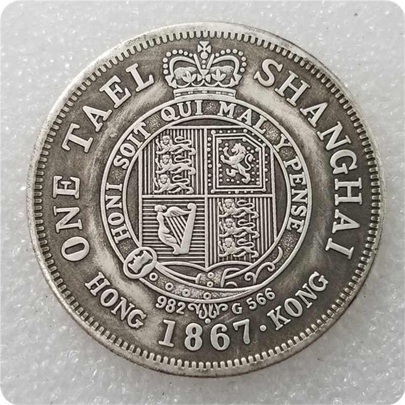 Antique Crafts Thickeneded Shanghai One or Two 1867 Brass Material Commemorative Coins Silver Dollar Wholesale Collection # 0236