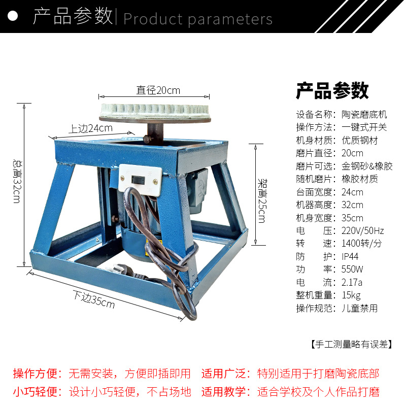 Jade clay ceramic grinding bottom pottery machine grinding machine polishing machine Jingdezhen pottery equipment classic style handmade