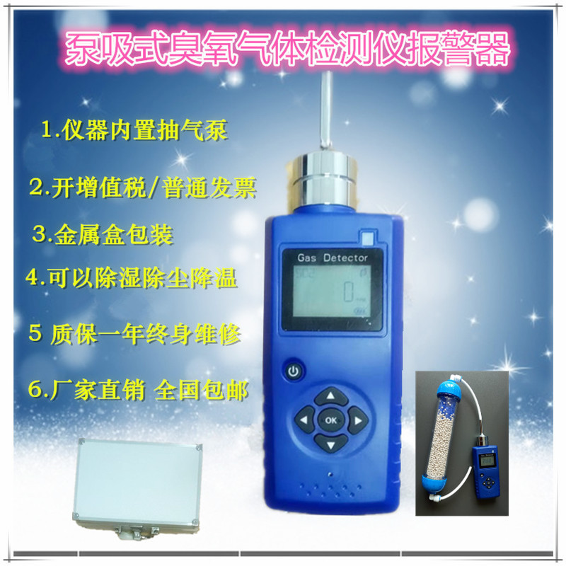 Hand-held pump suction sulfur dioxide gas detector alarm industrial portable SO2 leak detector concentration
