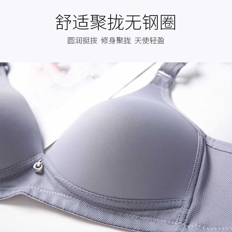 Simple Large Comfortable Non-rimmed Bra Daily Life Breathable Thin Gather Small Chest Underwear Women's Sexy Bra
