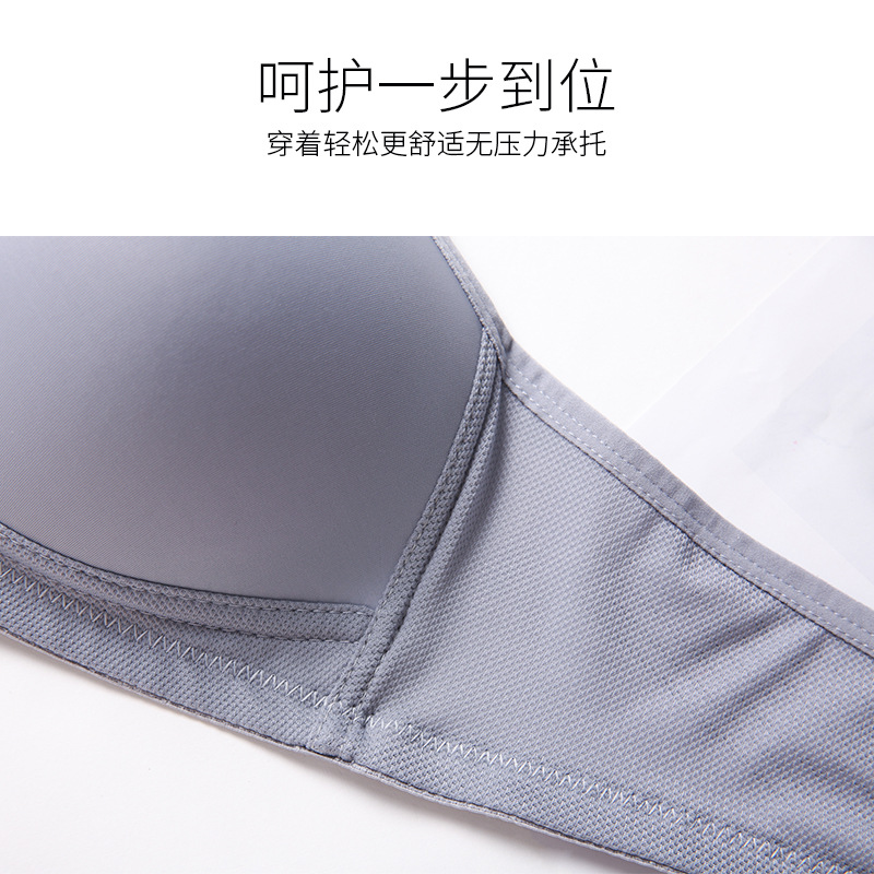 Simple Large Comfortable Non-rimmed Bra Daily Life Breathable Thin Gather Small Chest Underwear Women's Sexy Bra