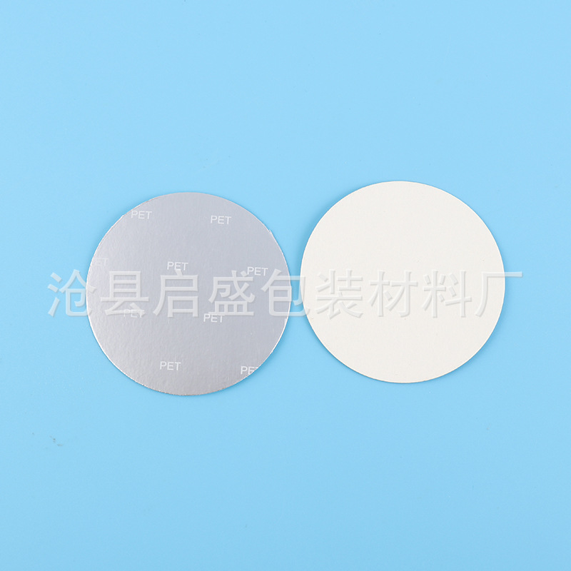 Bottle Cap aluminum foil sealing film sealing gasket pet aluminum foil sealing gasket glass plastic bottle sealing aluminum foil gasket