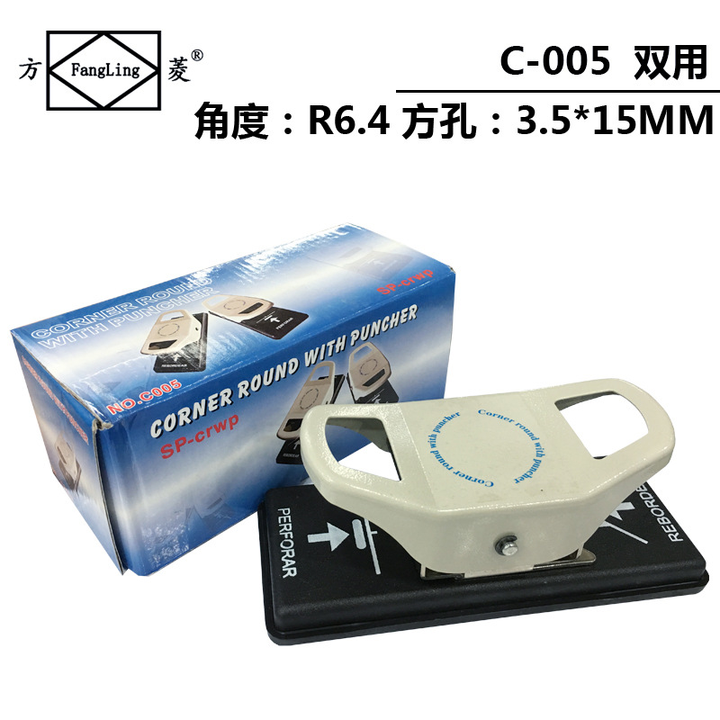 Fangling PVC flat hole punching fillet double chamfering device corner cutter hole punching pliers multi-function punching fillet
