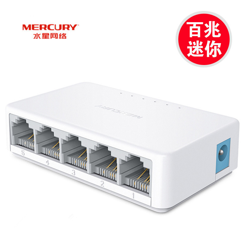 Mercury Mcs1108M 100m Switch Mcs1105M Splitter Monitoring Network S105C Network S108C