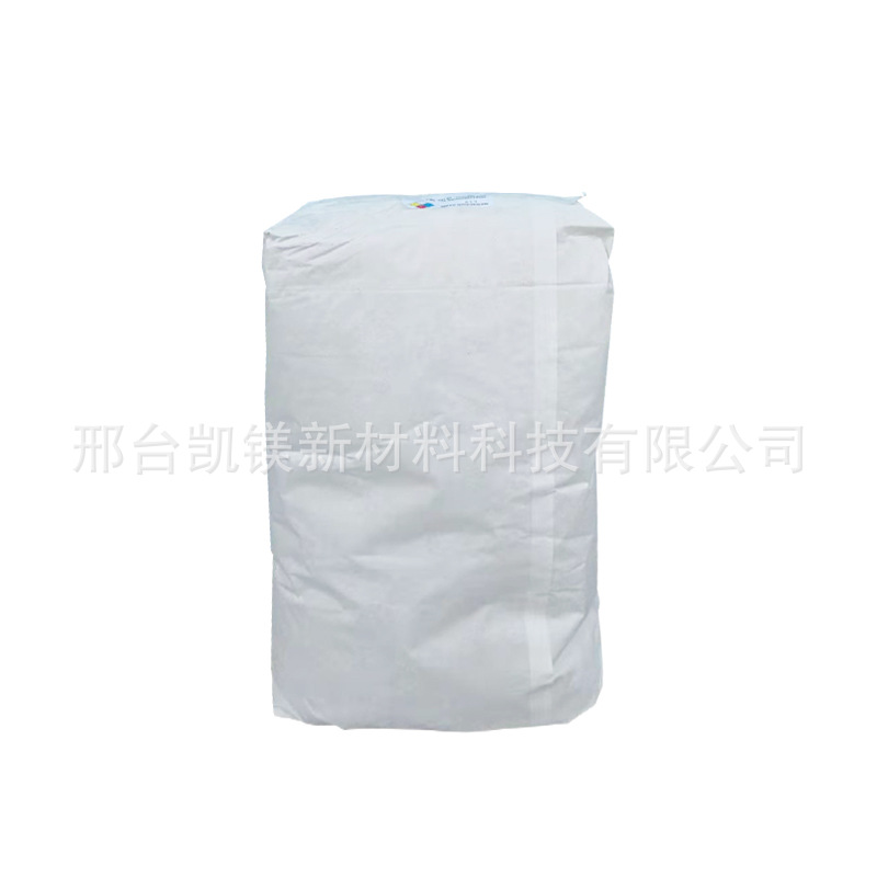 Spot Direct Delivery German Magnesium Oxide Original Imported Refus High Activity Magnesium Oxide Smc Bmc Thickener