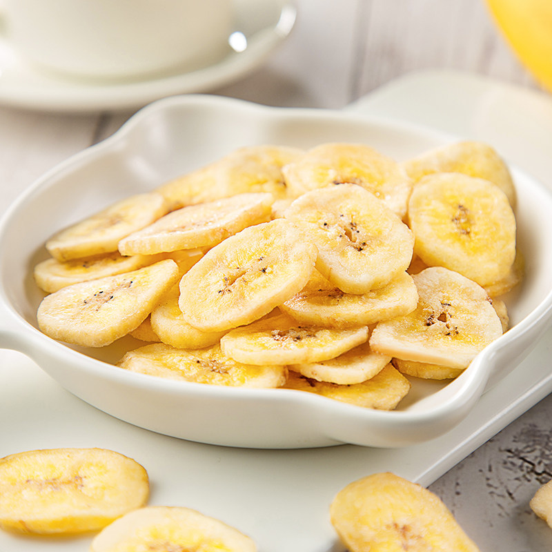 Qianfan banana slices 128 g/bag dried fruit baked dried banana snacks dormitory time-consuming snacks