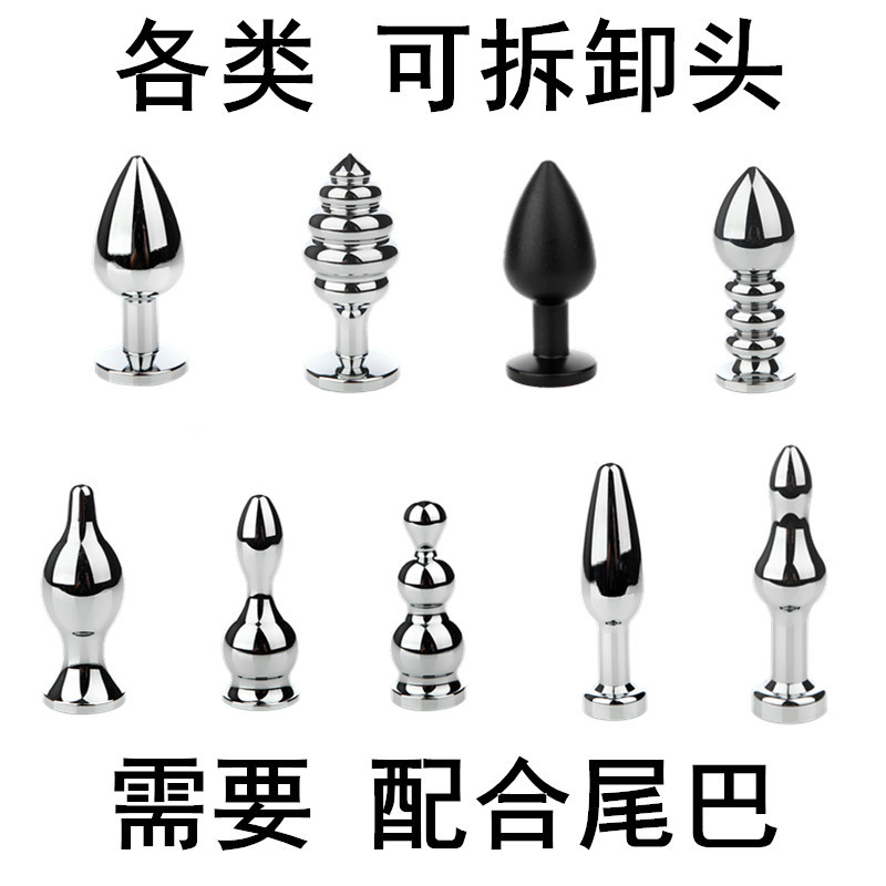 Если нет алмазного винта, требуется комплектовать хвостом или алмазным металлическим силиконовым анальным стимулятором, съемный и разъемный