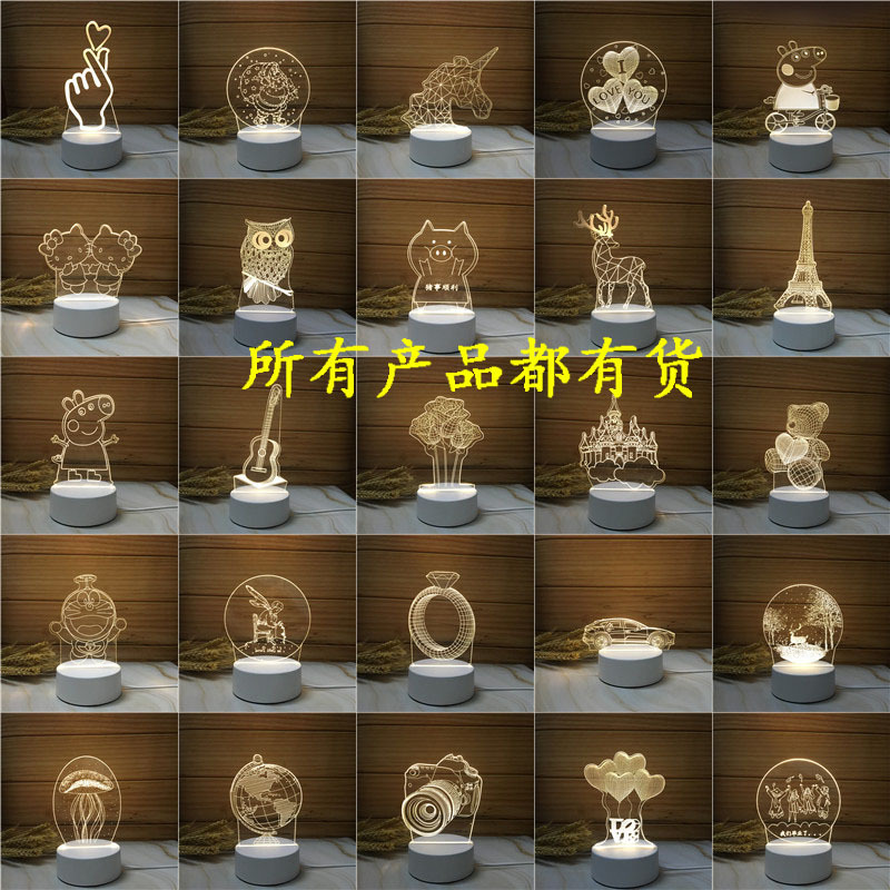 Cross-border 3D night light manufacturers creative acrylic table lamp activity gift company logo Christmas gift