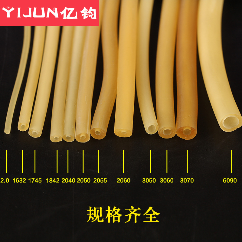 Antifreeze natural color plain latex tube various types of rubber bands slingshot rubber bands 1842 1745 2050 3060