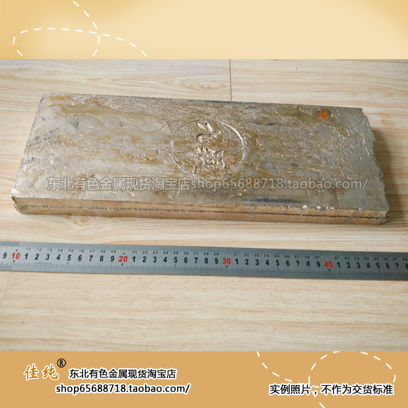 Национальный стандарт мелкий висмут 99.99% висмут мелкая упаковка сломанный висмутовый блок, чистый висмутовый блок, висмутовый слиток 10г/штука