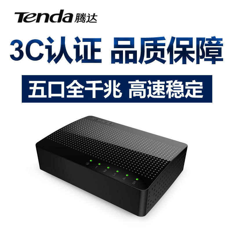 Коммутатор Tengda SG105 5-портовый гигабитный для сетевых камер