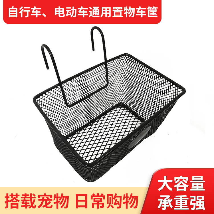 Складная корзина для горного велосипеда, передняя корзина для овощей