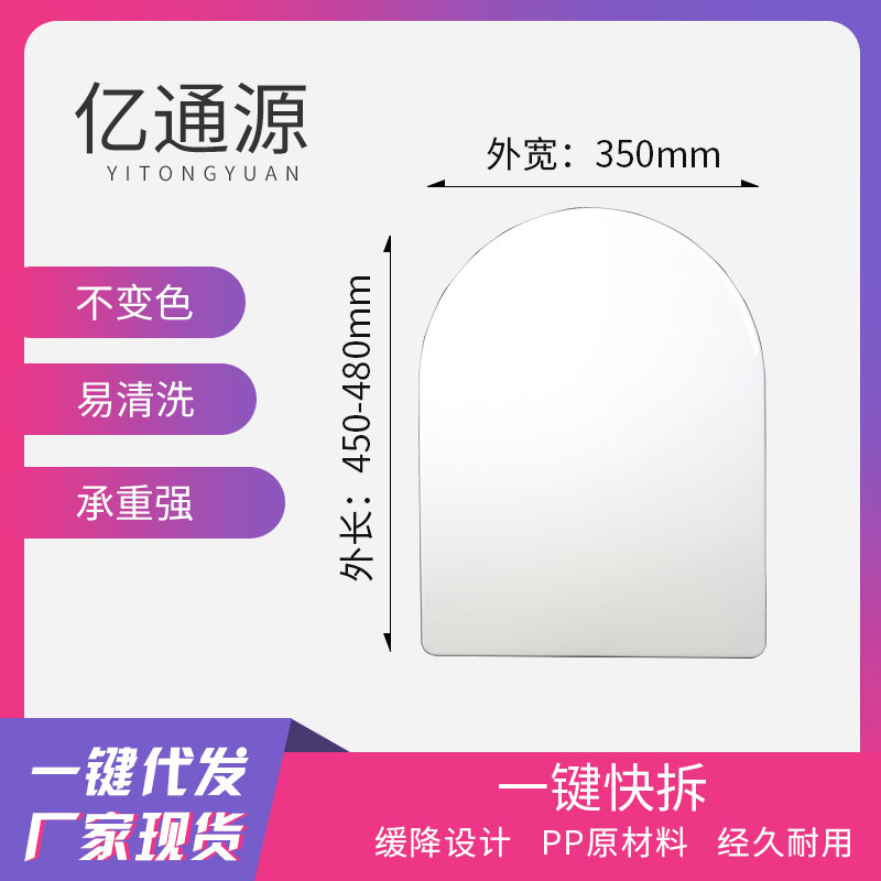 [Factory direct supply] will cover slow down quick release cover plate pp plate toilet cover plate thickened toilet cover