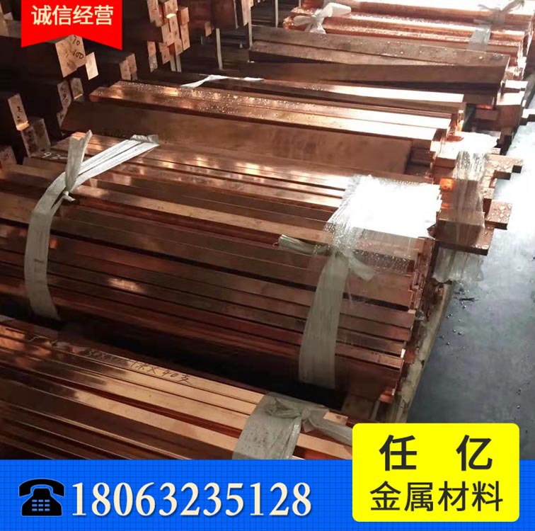 in stock wholesale copper row red copper row tin plated copper row high purity conductive copper row large size power copper row