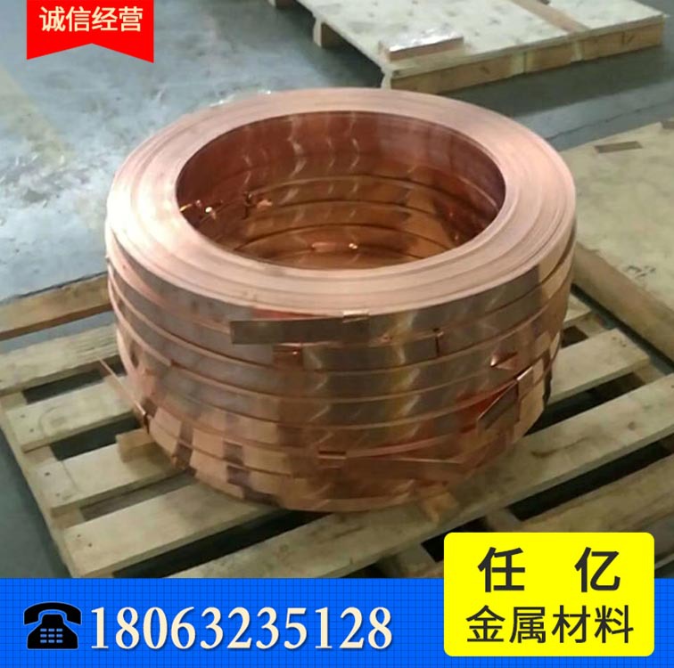 in stock wholesale copper row red copper row tin plated copper row high purity conductive copper row large size power copper row