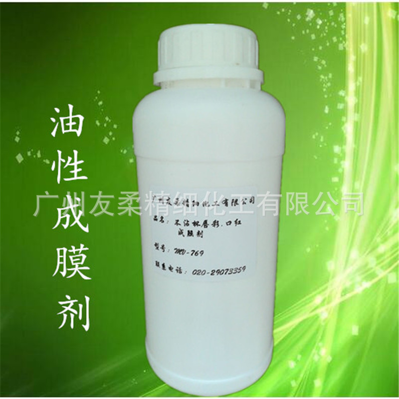 Масляная помада, блеск для губ, глазная линия, крем, яркий свет, не липкий, формирующий агент для макияжа