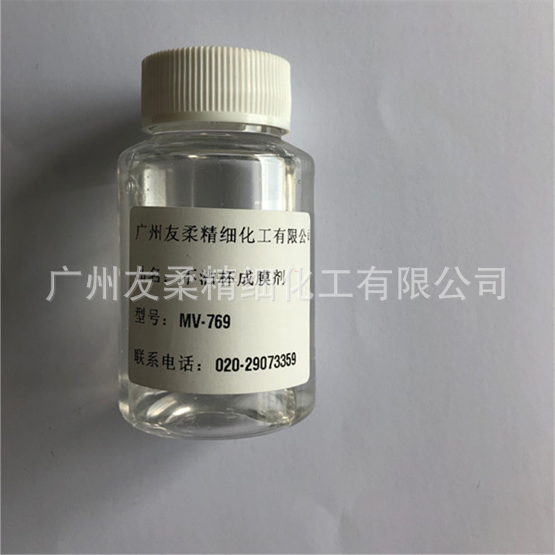 Oily Lipstick Lip Gloss Lip Glaze Eyeliner Cream Bright Light Non-Stick Cup Makeup Film Forming Agent