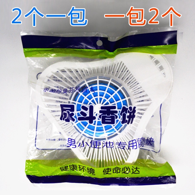 Men's Urinal Deodorizing Fragrance Tablets Toilet Aromatic Ball Urinal Fragrance Tablets Fragrance Block Filter Deodorizing Fragrance Triangle Block