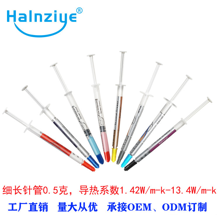 Huaneng Zhiyan Small Computer cpu Thermal Conductive Silicone Grease HY510 Heat Dissipation Silicone Grease High Temperature Resistant Thermal Conductive Paste 1.93-6.5