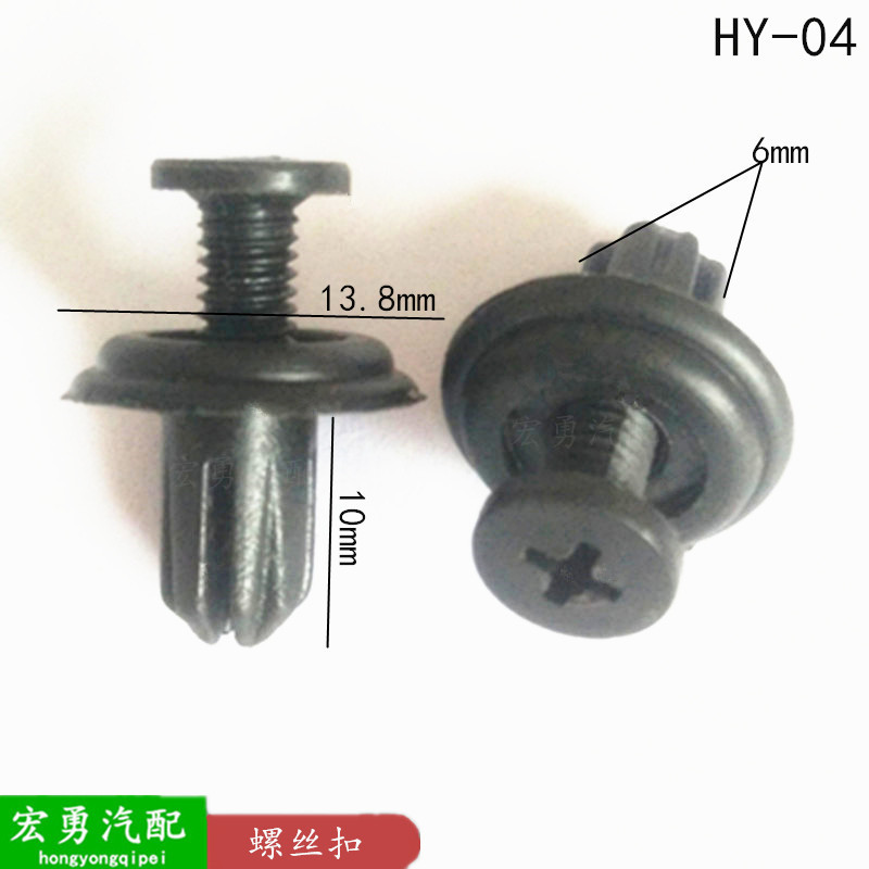 Supply industrial screw buckle M8 car screw expansion pin universal simple anti-rust fixed buckle