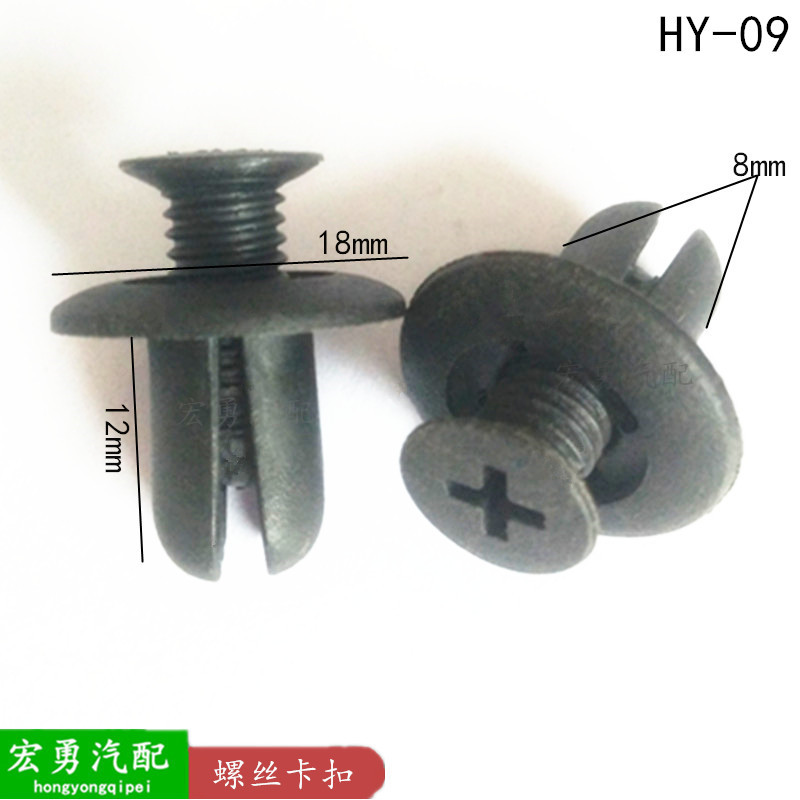 Supply industrial screw buckle M8 car screw expansion pin universal simple anti-rust fixed buckle
