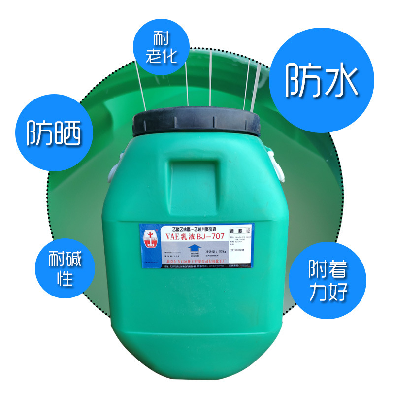 Spot Vae Emulsion Bj-707 Construction Floor Cement Modifier Waterproof Coating Concrete Exterior Wall Coating
