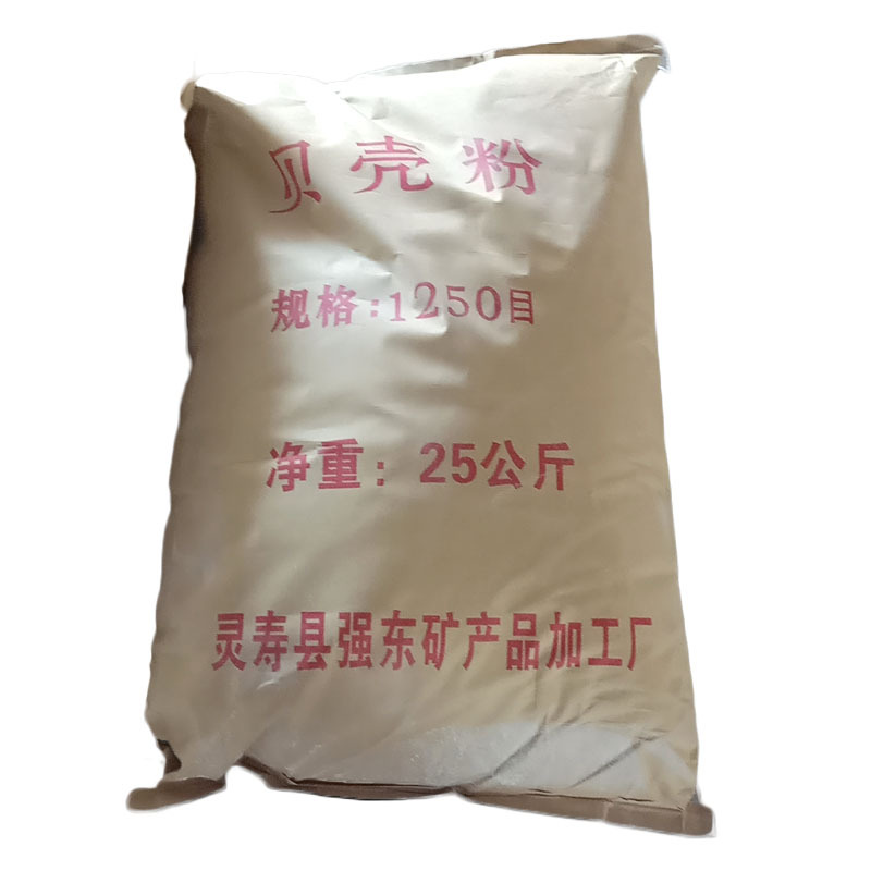 Производитель поставляет оболочную пудру высоко белую 1250 меш обожженную оболочку пудру для покрытия высококальциевую кормовую оболочку