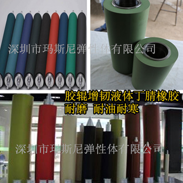 Mainly Dealing with Liquid Nitrile Butadiene Rubber with a Molecular Weight of 30,000, Used for Plastic Modification, Cold Resistance, Toughening, Vulcanization, Oil Resistance, and Cold Resistance
