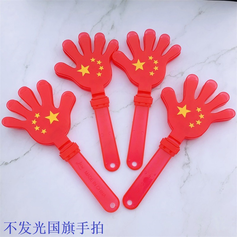 28cm large Clapper hand clap plastic toy drum clap clap clap new material hand clap wholesale