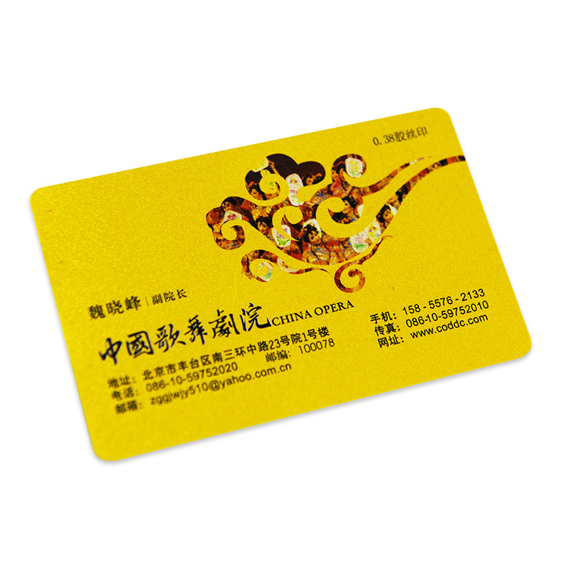 Pvc Business Card Printing Membership Points Card Special-Shaped Card Plastic Card Waterproof Bright Frosted Multi-Specification Card Customization