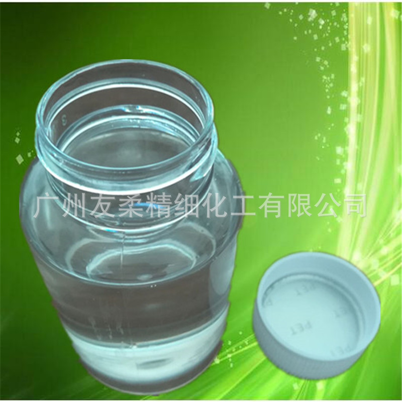 Oily Lipstick Lip Gloss Lip Glaze Eyeliner Cream Bright Light Non-Stick Cup Makeup Film Forming Agent