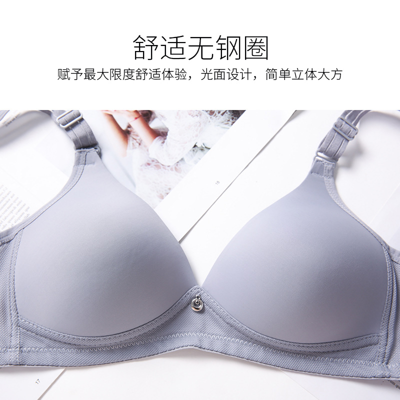 Simple Large Comfortable Non-rimmed Bra Daily Life Breathable Thin Gather Small Chest Underwear Women's Sexy Bra