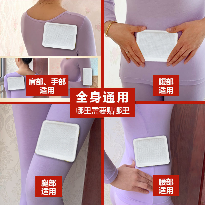 Customized Pattern Oem Processing for Foreign Trade Cross-Border Warm Patches, Large Outdoor High-Warmth Self-Heating Warm Baby Patches