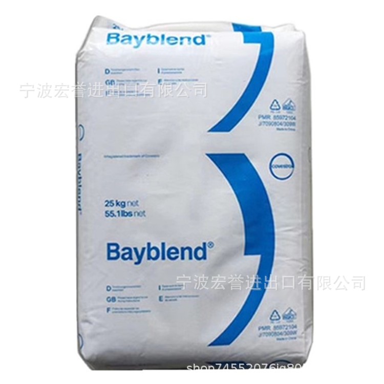 pc/abs Shanghai Bayer T65XF High Impact Resistance and Low Temperature Resistant pc+abs Alloy