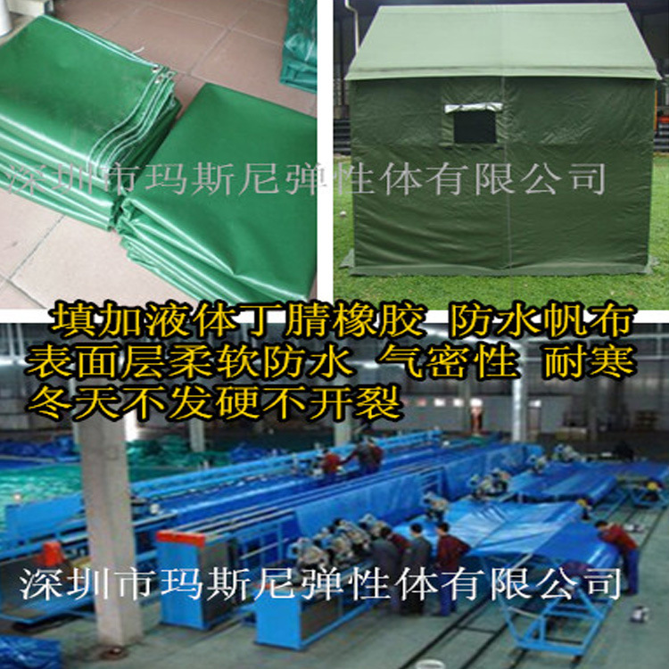 Mainly Dealing with Liquid Nitrile Butadiene Rubber with a Molecular Weight of 30,000, Used for Plastic Modification, Cold Resistance, Toughening, Vulcanization, Oil Resistance, and Cold Resistance