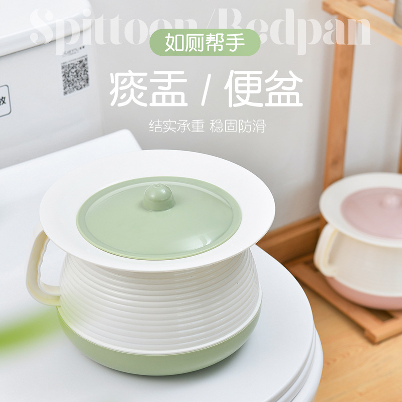 Zuocheng Supplies Plastic Baby Potty Spittoon Thickeneded with Handle and Cover Baby Urinal Spittoon for the Elderly
