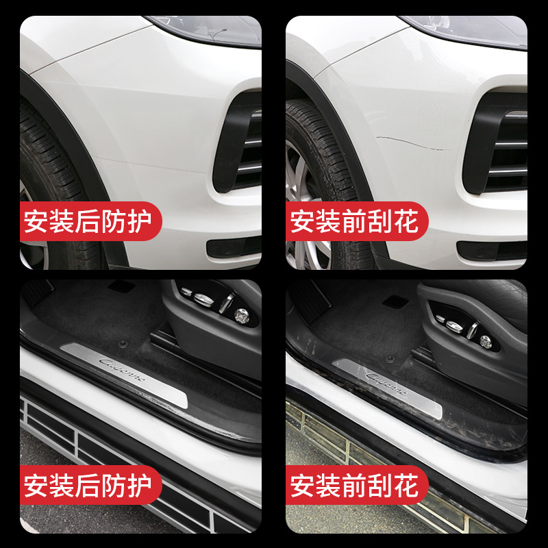 Automobile universal threshold bar invisible transparent anti-collision sticker door anti-collision sticker trunk anti-stepping pedal protection sticker