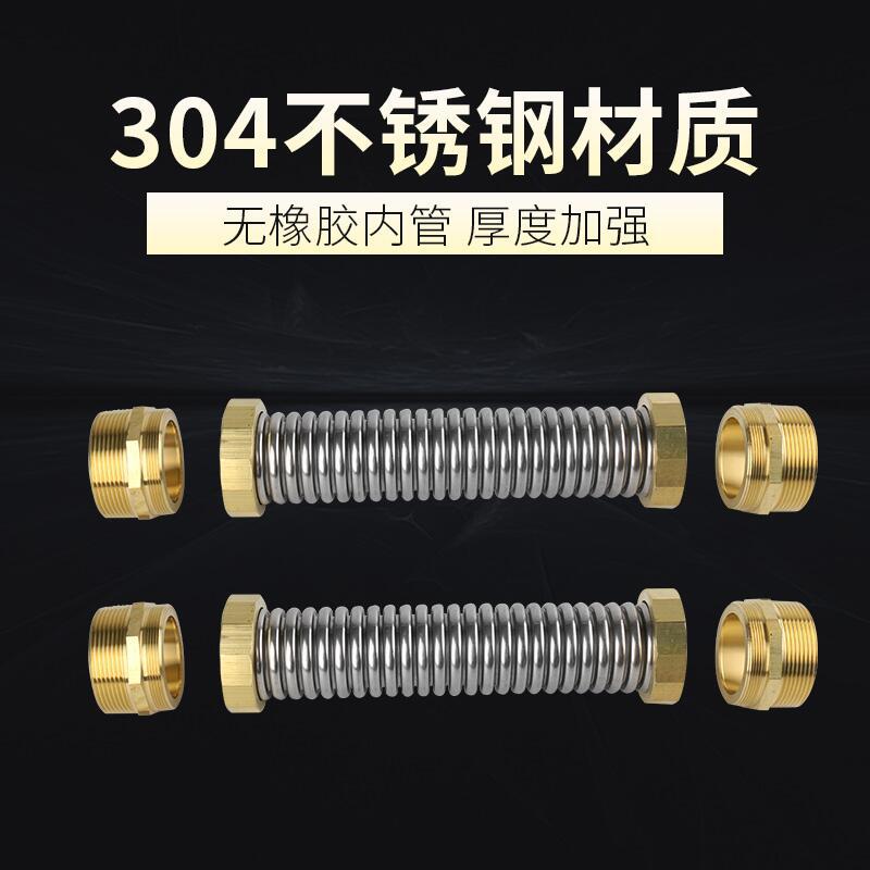 304 Stainless Steel Air Conditioning Corrugated Pipe Air Conditioning Pipe Central Air Conditioning Stainless Steel Metal Corrugated Pipe Manufacturer