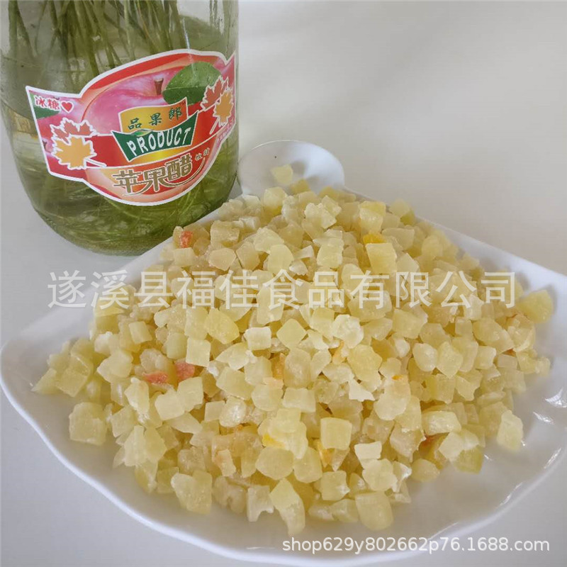 Factory supply 1.0 papaya diced flower and fruit tea raw material fruit grains fruit oatmeal fruit grains baking pack