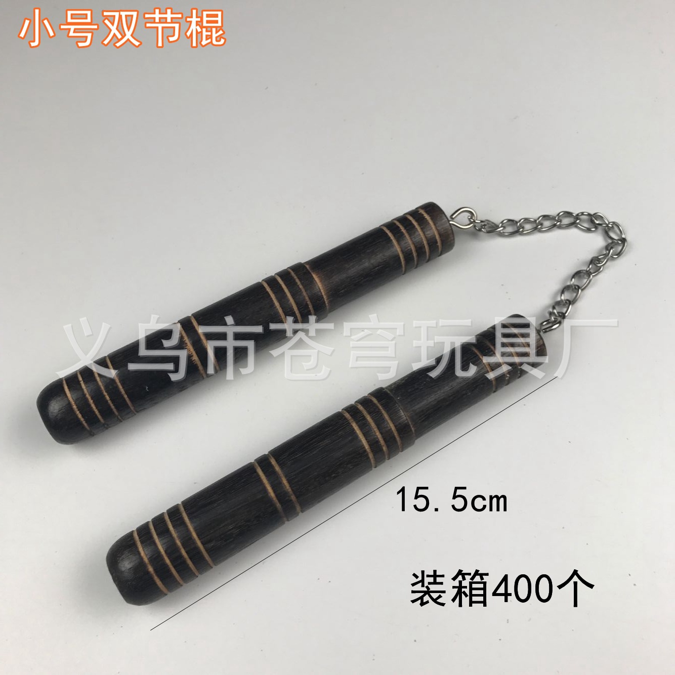 Factory direct wooden Mini small nunchaku beginners practice solid wood nunchaku nunchaku nunchaku scenic toys
