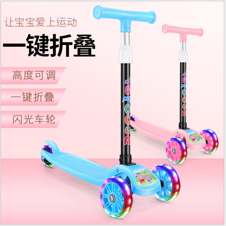folding children's scooter three-wheel flash meter high pedal scooter toy stroller