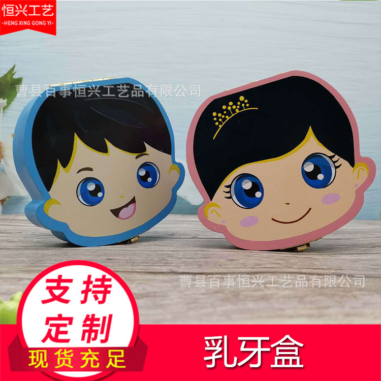 Цветная коробка для хранения пуповины и фетальных волос, деревянная коробка для молочных зубов, коллекция зубов для мальчиков и девочек