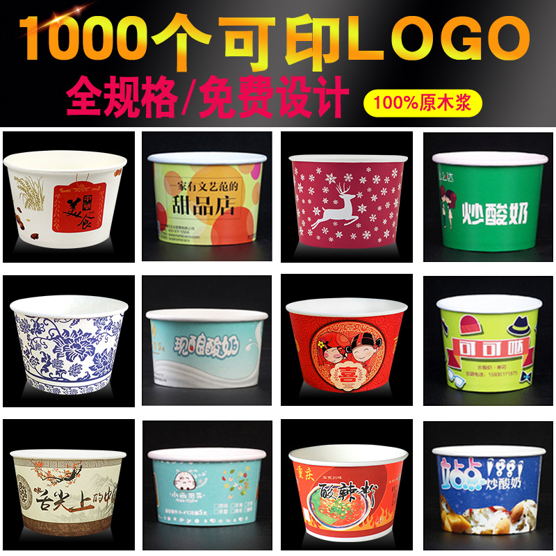 Disposable Fully Degradable Paper Bowl Customized Small Batch Kraft Takeaway Snack Packed Lunch Box Round Custom Logo