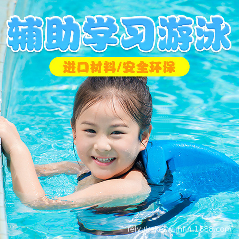 Old customers flying fish cocoa children Beach bath toys shark swimming fin swimming training water float children