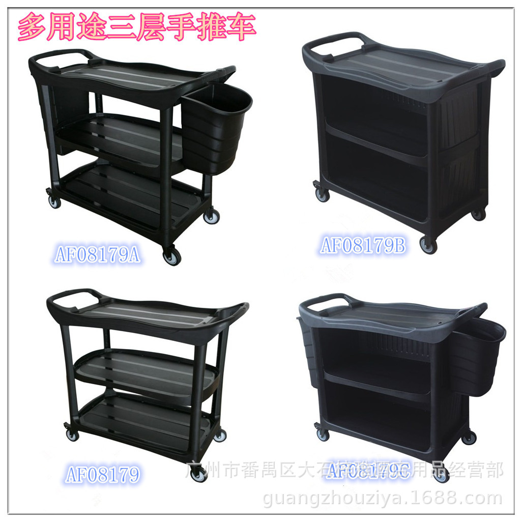 Three-layer plastic service food delivery cart wine trolley multi-function catering collection cart mobile mobile white cloud New