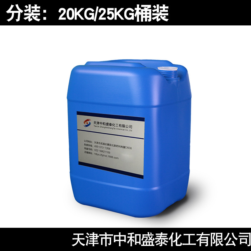 Polyether Polyol Ep-330Ng High Resilience Polyether for Adhesive Starting from 1kg