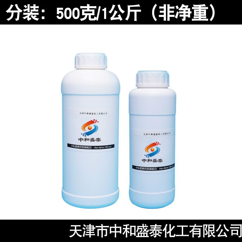 2-ethylhexanoic acid with 99% ISO-octanoic acid content starting from 500g